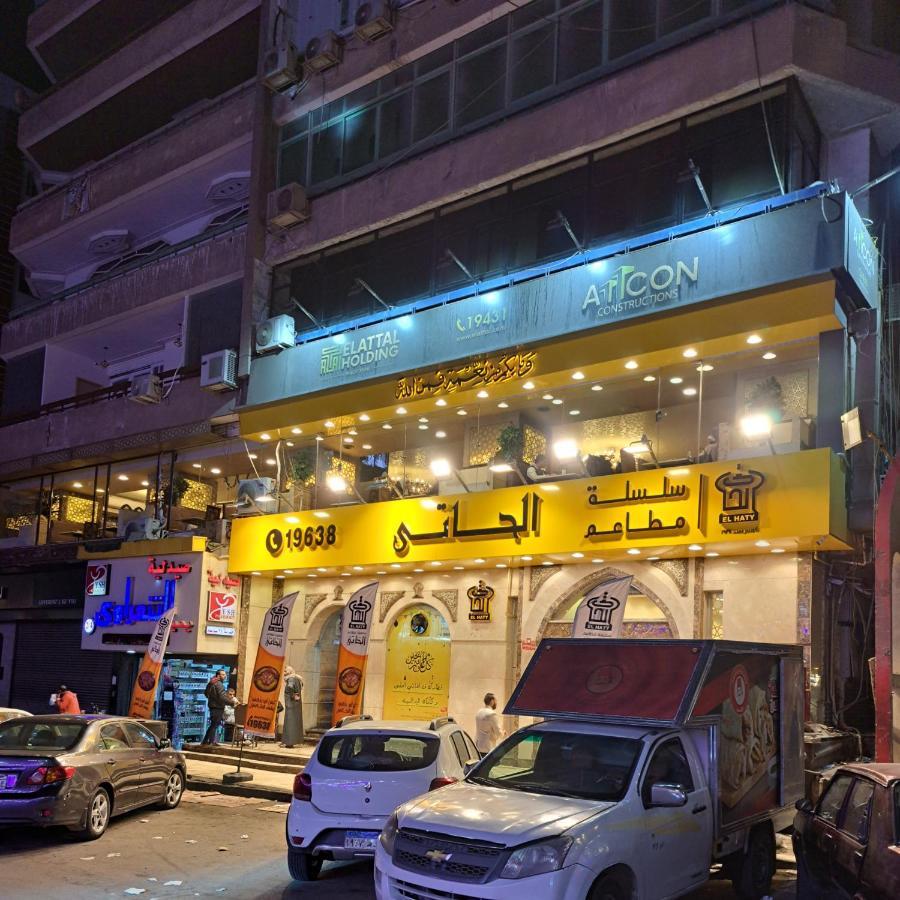 Al Moayad Near To Genina Mall, Abbas Al Akkad * El Cairo