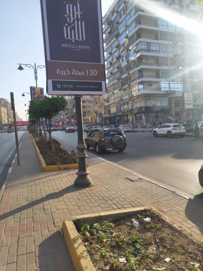 Al Moayad Near To Genina Mall, Abbas Al Akkad * Le Caire