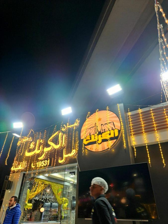 Al Moayad Near To Genina Mall, Abbas Al Akkad Appartement *